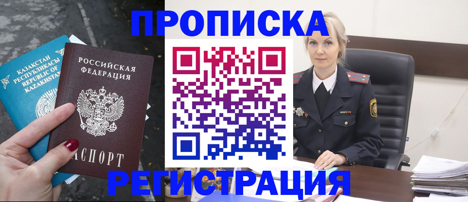 регистрация для дет. сада в Горнозаводске