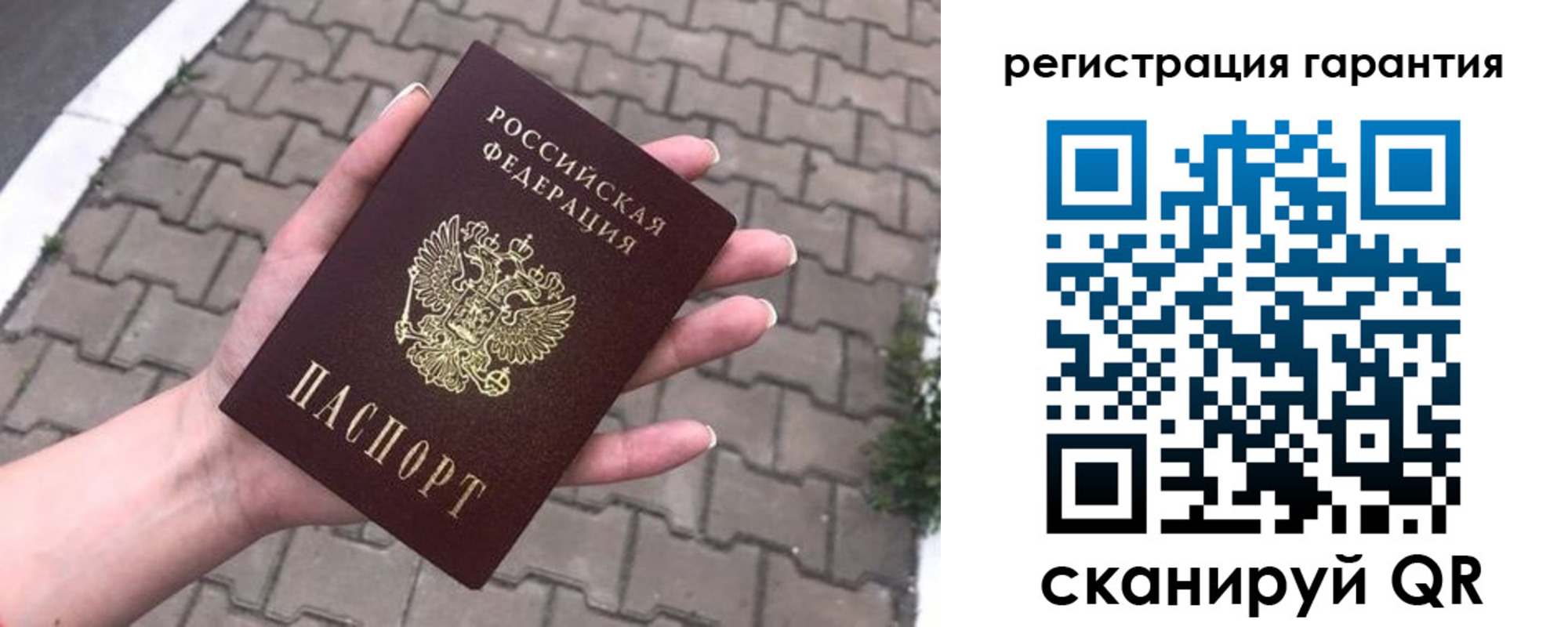 временная регистрация в квартире в Горнозаводске