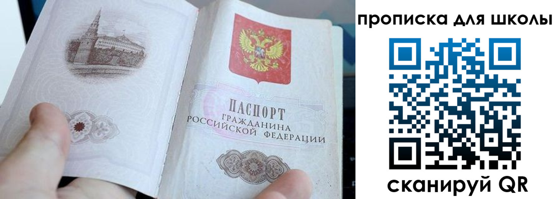 временная регистрация законно в Горнозаводске