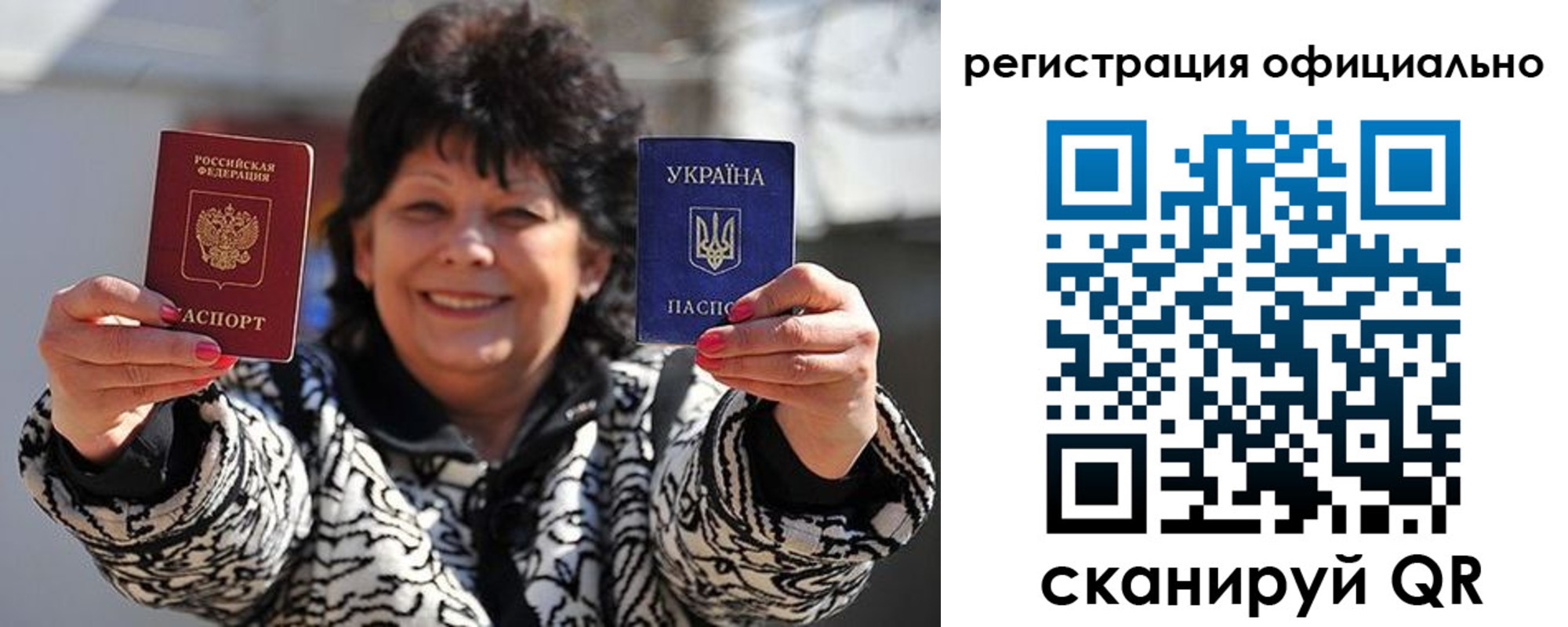 прописка штамп в Горнозаводске
