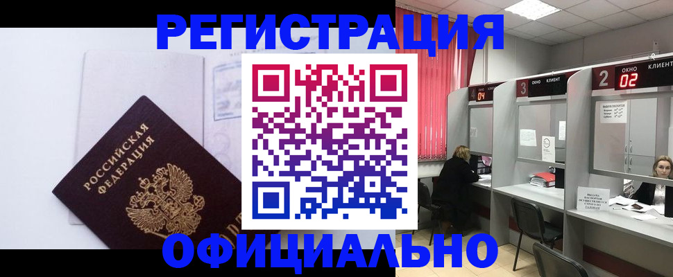 регистрация для школы в Горнозаводске