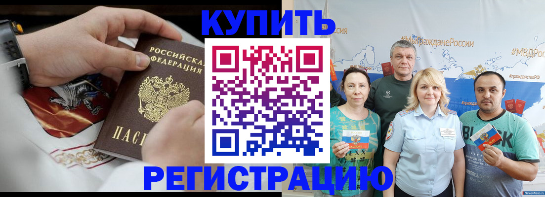 пропишу в квартире в Горнозаводске