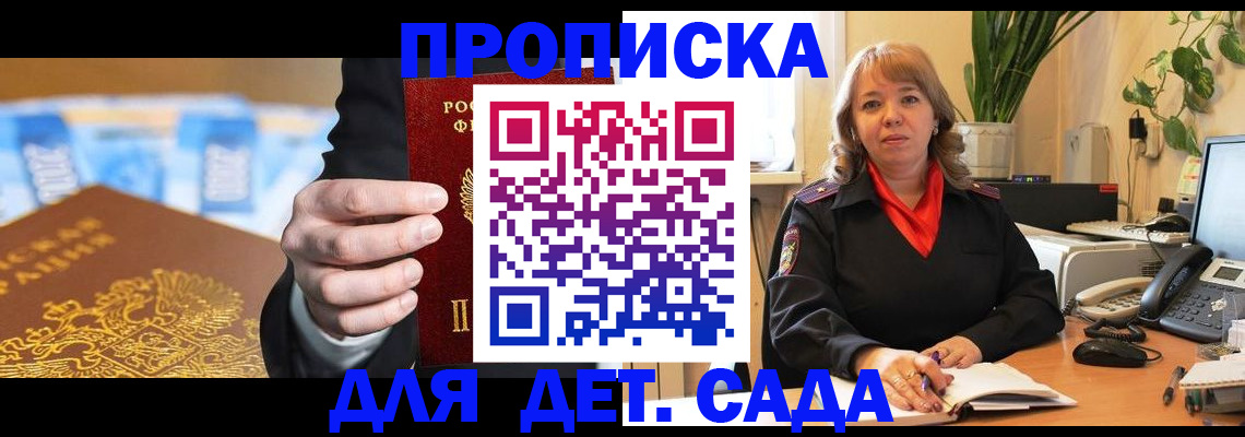 временная регистрация надежно в Горнозаводске