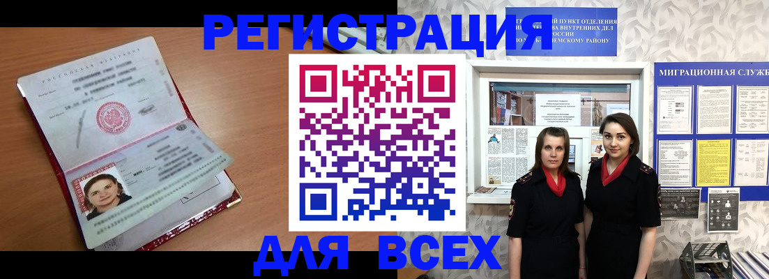регистрация для дет. сада в Горнозаводске